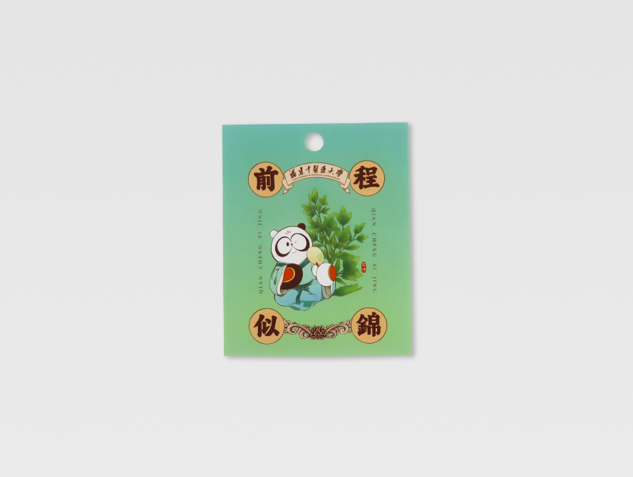 Single white kraft paper sealed pouch with center label and top seal